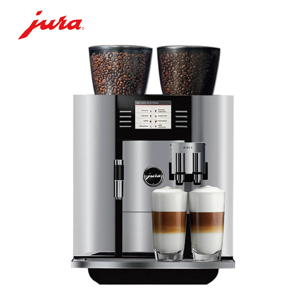 芷江西路JURA/优瑞咖啡机 GIGA 5 进口咖啡机,全自动咖啡机