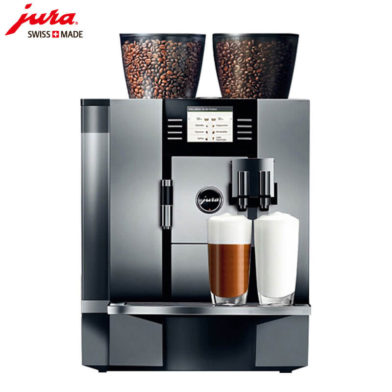 芷江西路咖啡机租赁 JURA/优瑞咖啡机 GIGA X7 咖啡机租赁