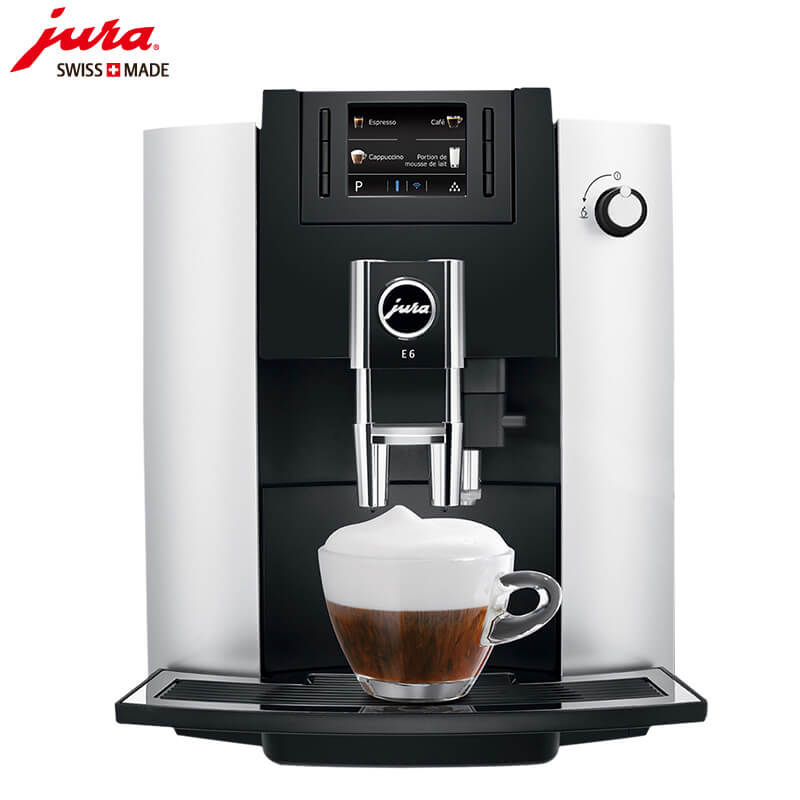 芷江西路咖啡机租赁 JURA/优瑞咖啡机 E6 咖啡机租赁